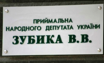 Чинний депутат від округу знову претендує на голоси своїх виборців