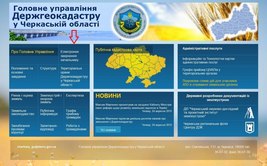 Щоб збільшити зображення, натисніть на нього
