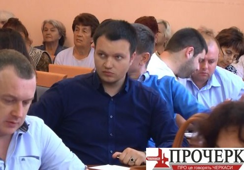 Сам Тищенко відразу після сесії Черкаської міської міськради вирушає на Київ.