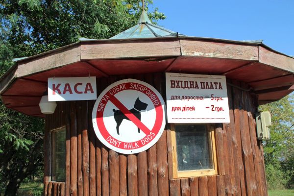 Фото Олексанрда Костирка