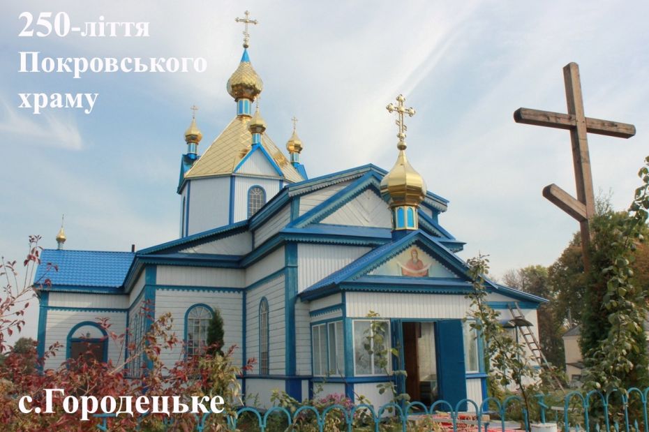 tmp_14405-городецьке-1268280066
