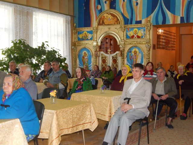 Пансионат