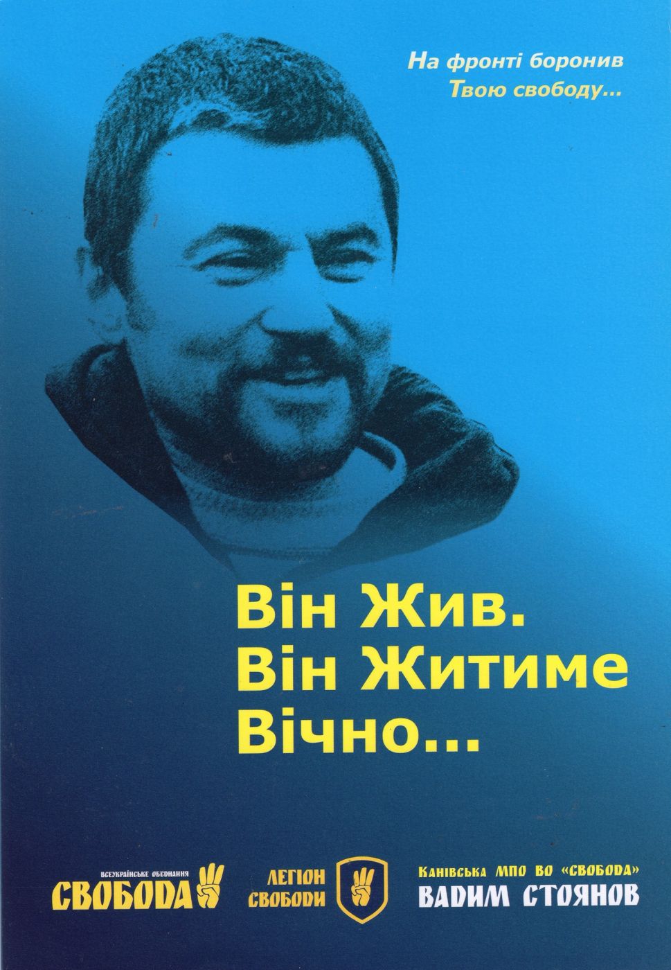 Афіша