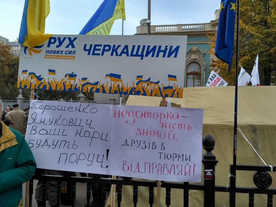 Фото зі сторінки 