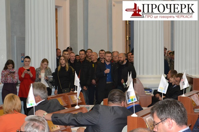 АТОвці на сесії облради