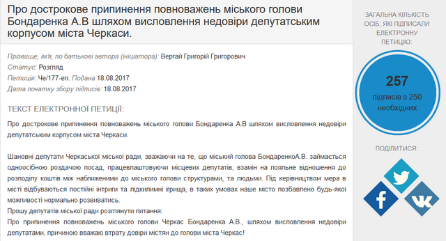 Безымянный