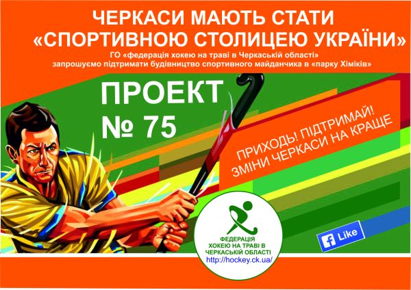стадион парк Химиков 4