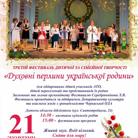 рпр
