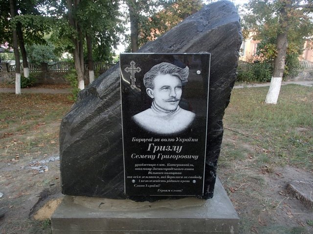 Пам’ятник Семену Гризлу в Катеринополі