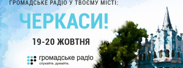 cherkasy