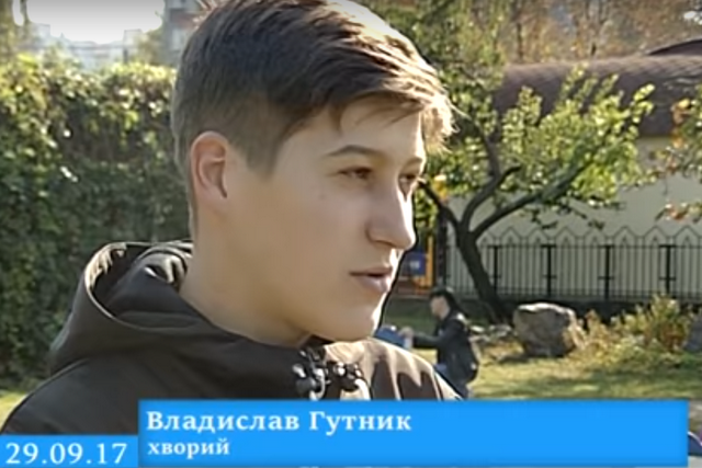Без імені