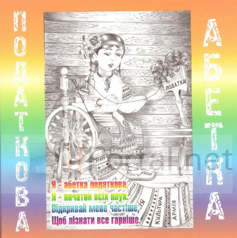 Pabetka_10909