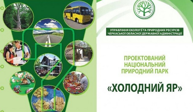 гол-1024x596