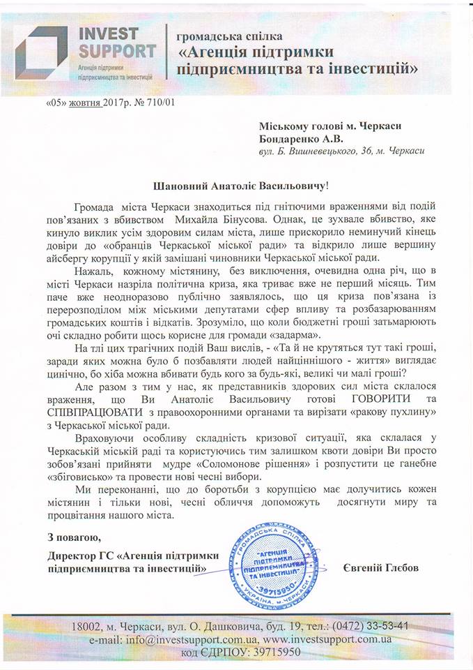 22196427_1850071451971862_5698558942499821516_n