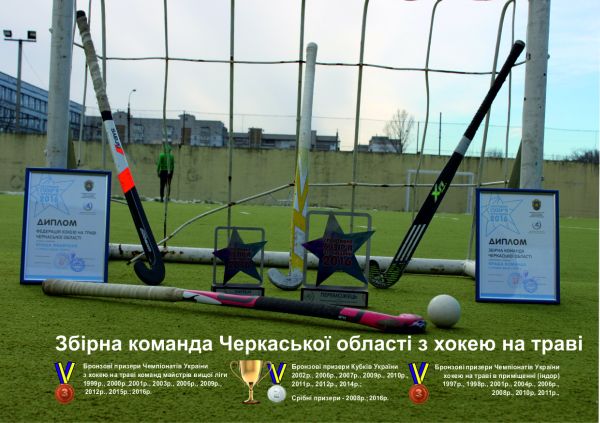 стадион парк Химиков 5