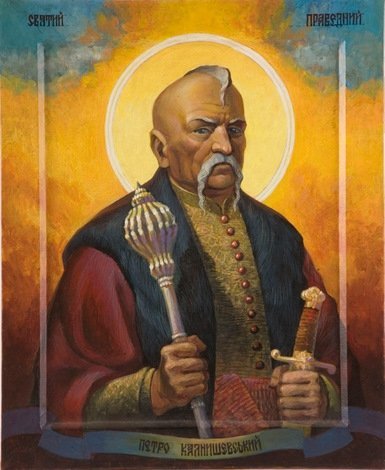 Svyatij-Petro-Kalnishevskij-ostannij-getman-Zaporizkoyi-sichi