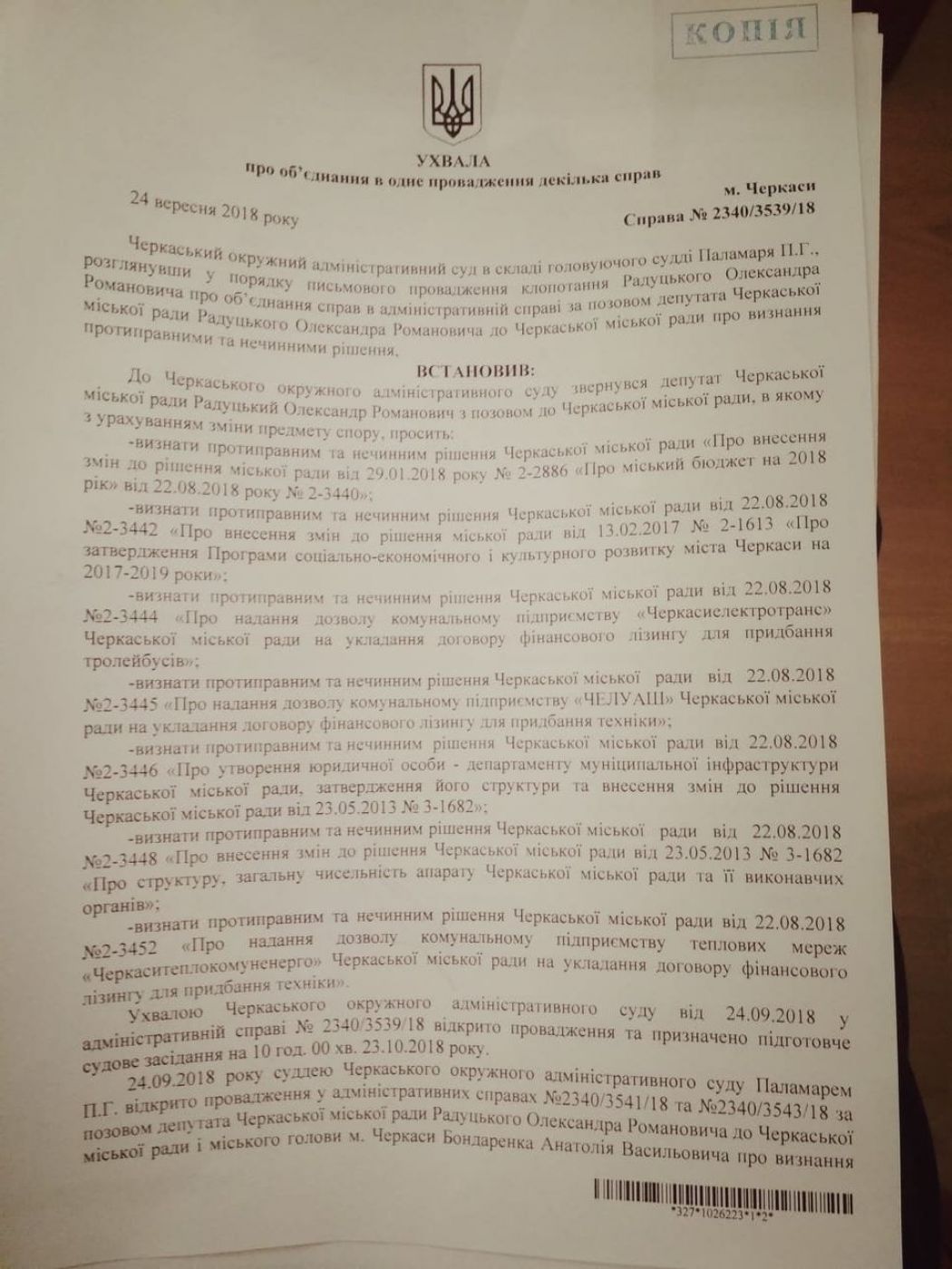 42608167_173326246878705_7171877725349609472_n