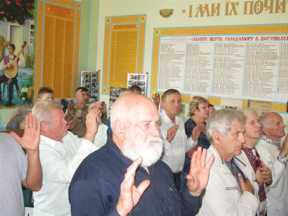 Під час Священної Години