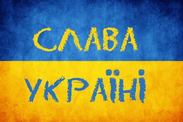 Slava-Ukraini-prapor