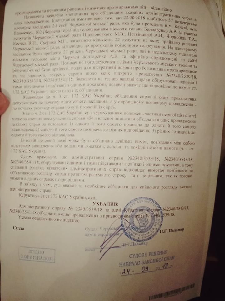 42469385_310861912802355_8417617458952667136_n