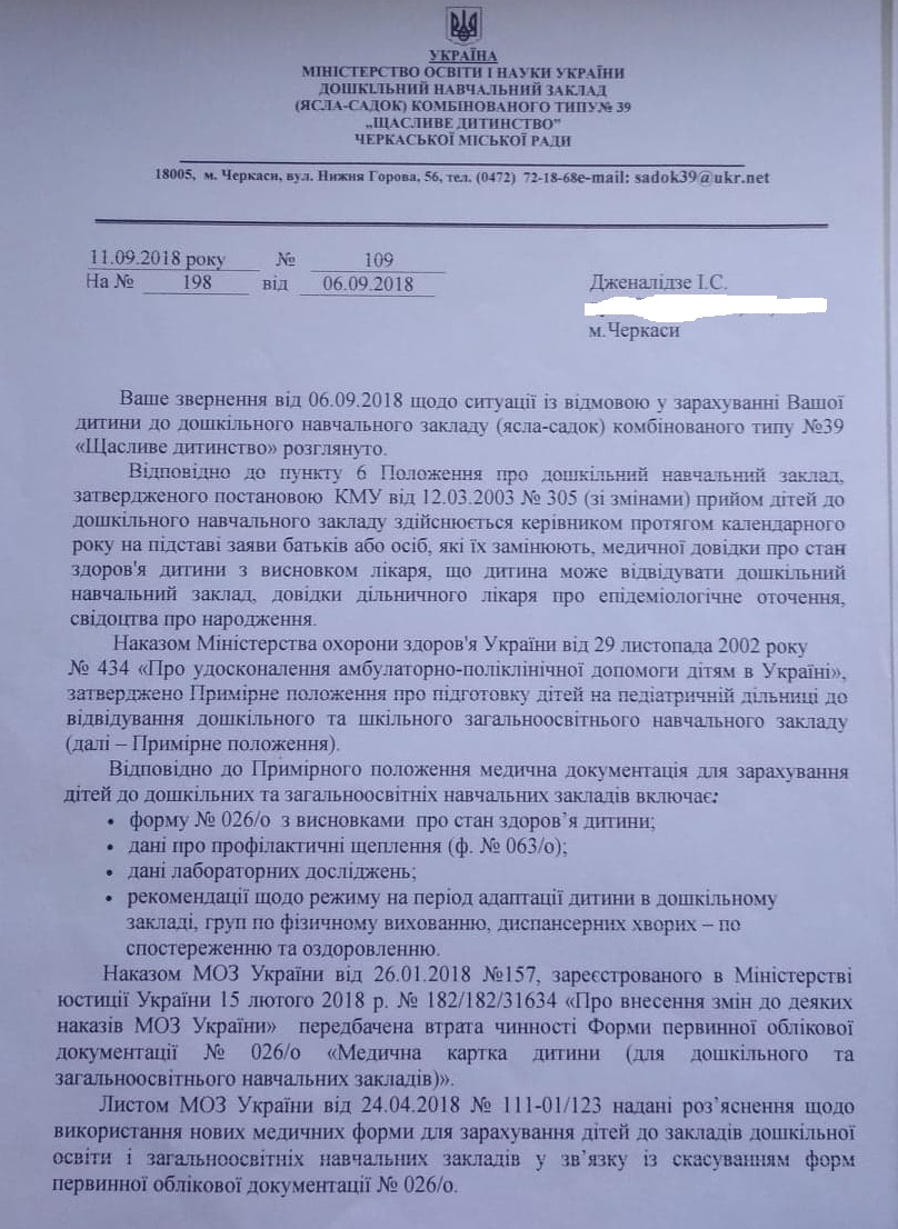 42058508_299811447515048_1138226020600512512_n