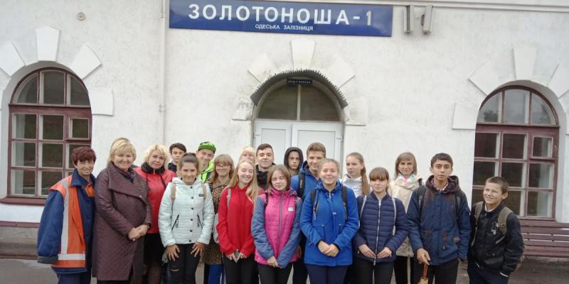 Екскурсія діти