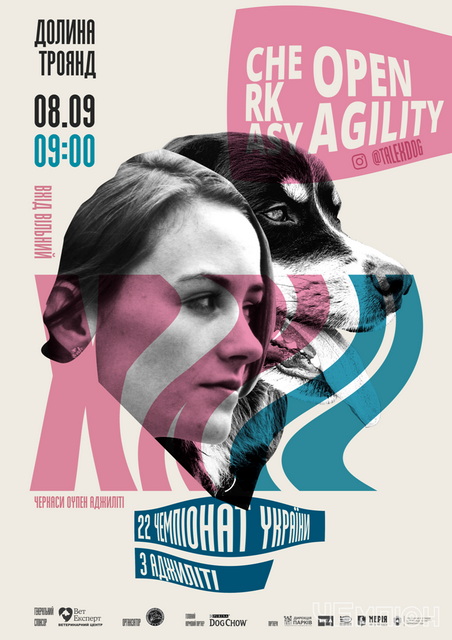 Poster-COP2018