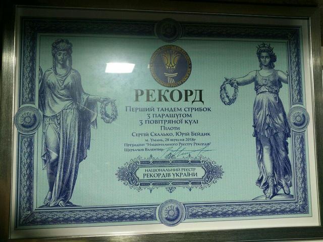 photo_2018-09-28_20-30-05