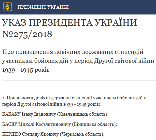 Безымянный