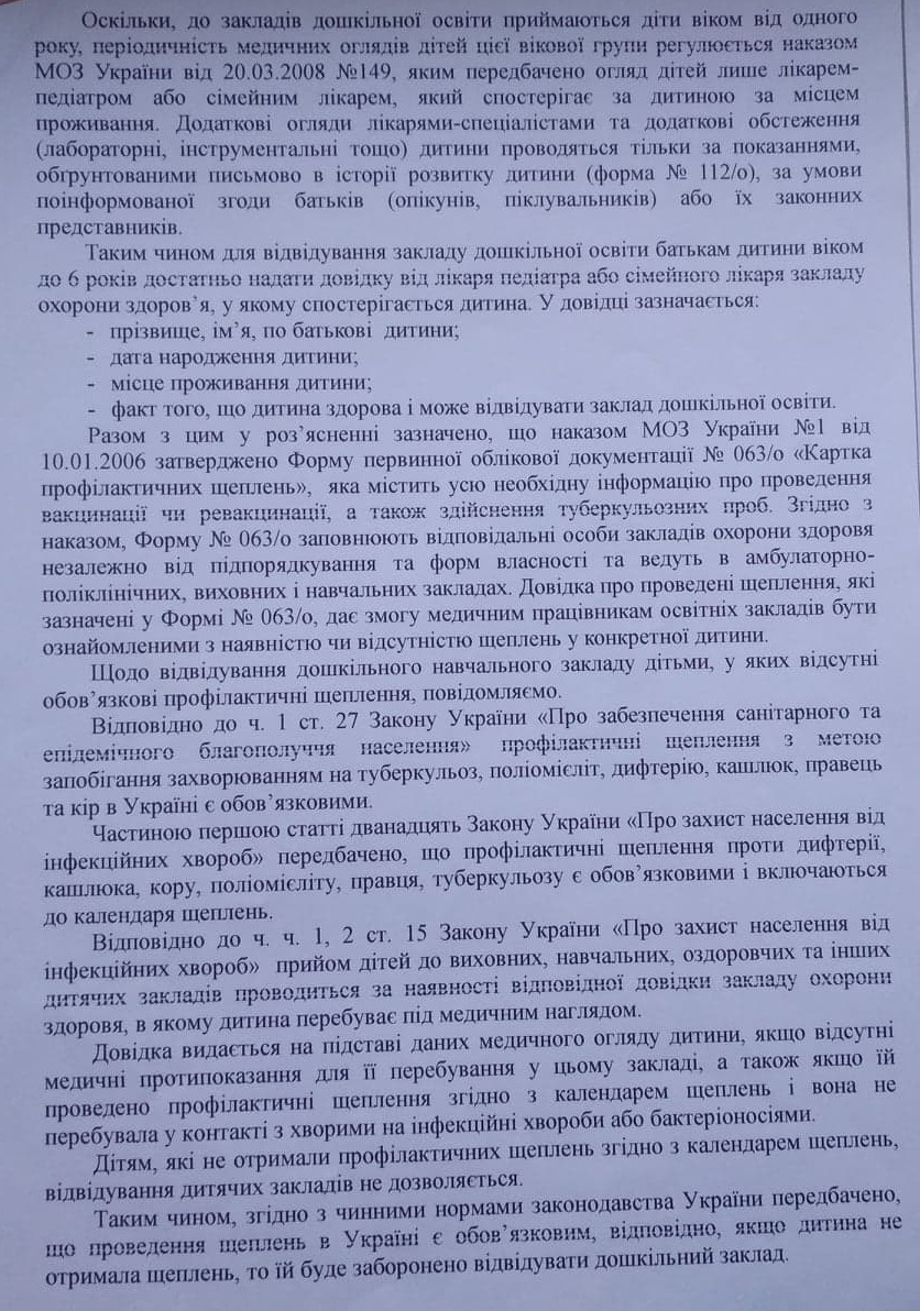 42194288_270590220245343_743564383463931904_n