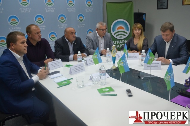 пресконф