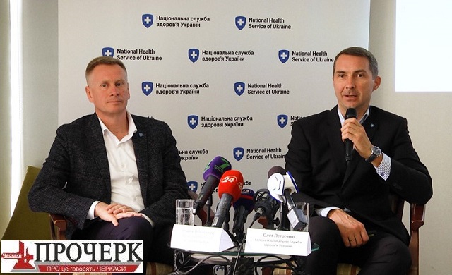 Kyiv_PresConf_NSZU_19.09.2019