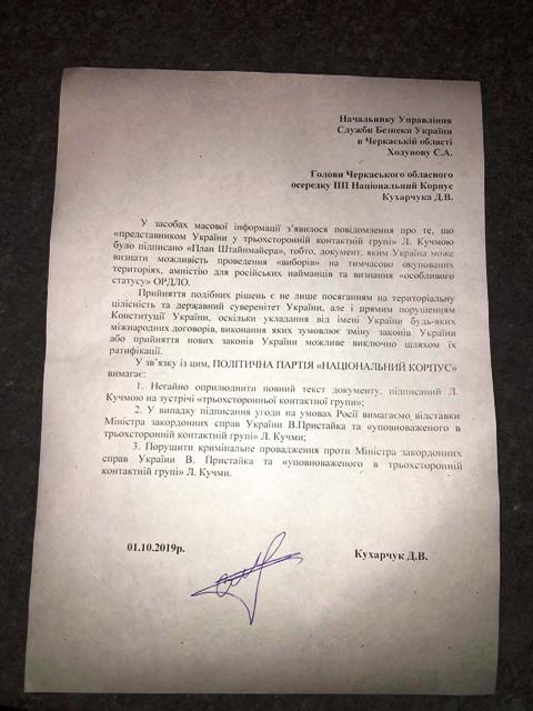 ееее