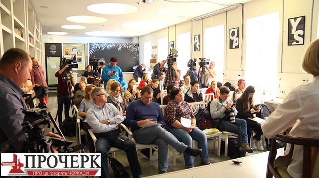 Kyiv_PresConf_NSZU9_19.09.2019