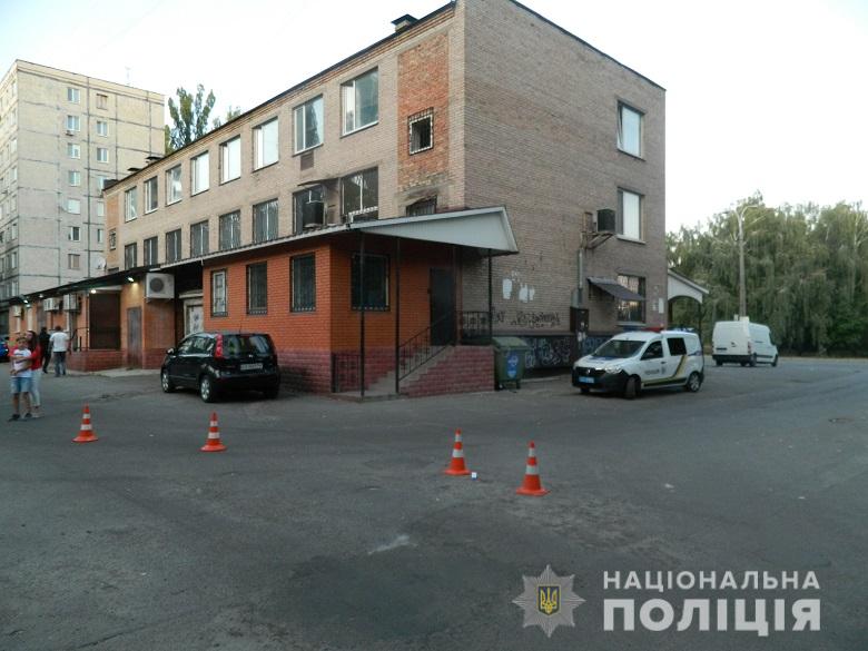zamakhnavbivstvo170920193
