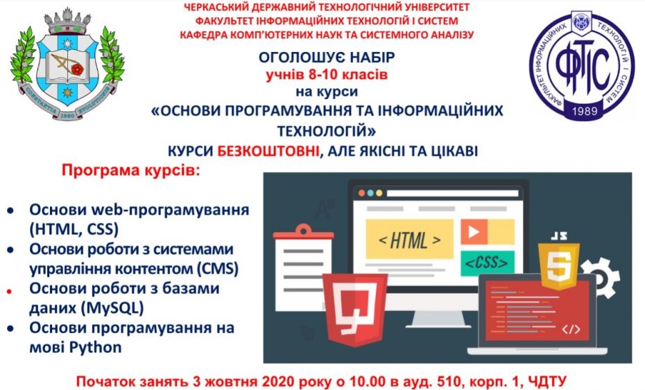 200px-Ukrainian_Red_Cross_Society_member_ticket