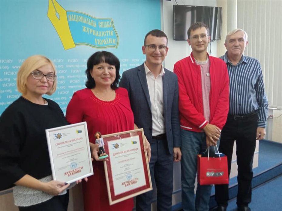 Переможці творчих конкурсів черкащани (зліва-направо) Галина Добровольська-Рибалкіна, Тетяна Калиновська, голова НСЖУ Сергій Томіленко, Назарій Вівчарик і Олександр Вівчарик