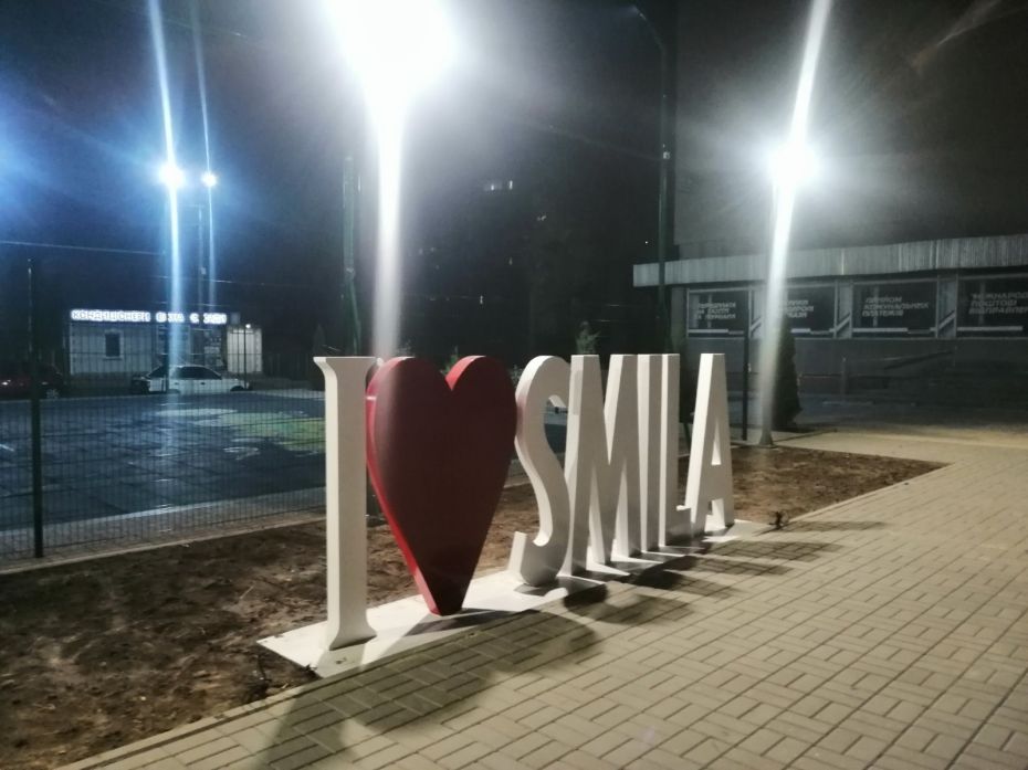 2021-09-13-smila