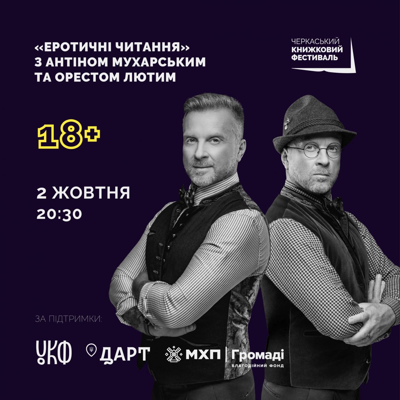 242450763_1173802869808263_3705963773548933931_n