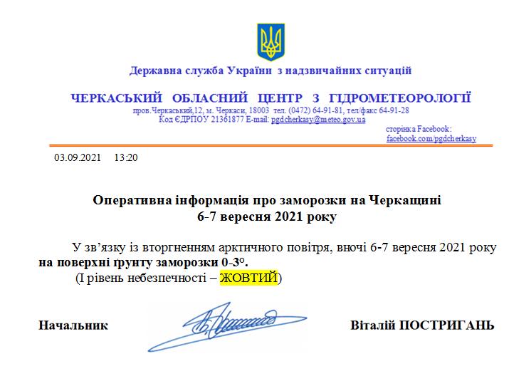 241147378_4279213942173194_271158699948432732_n