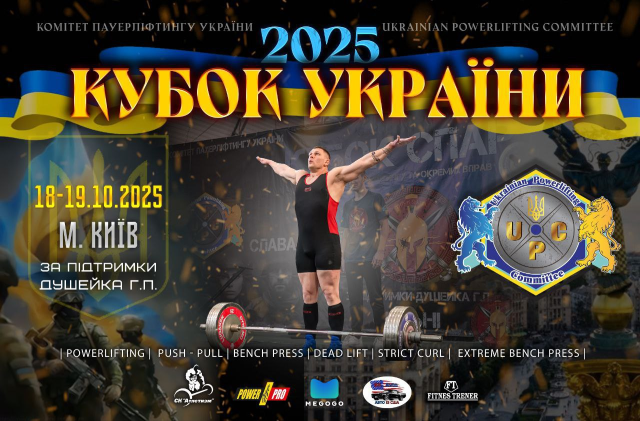 зображення_viber_2025-09-01_09-12-22-378