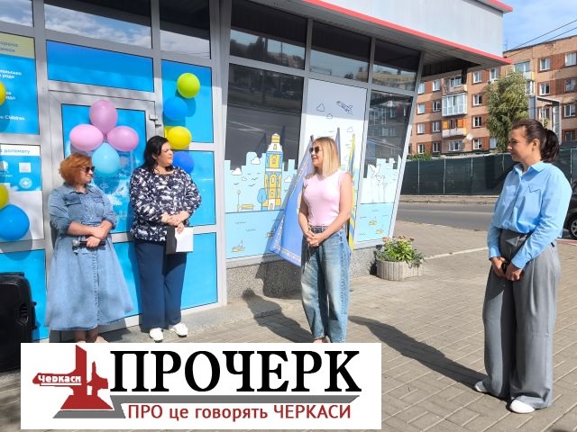 7 Маріуполь