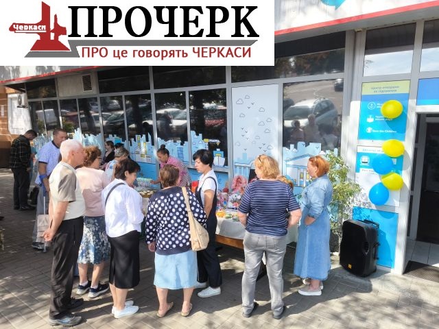 1 Маріуполь
