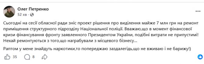 Знімок екрана 2026-09-11 154210