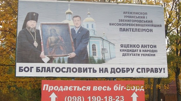 Фото надане автором Фото надане автором