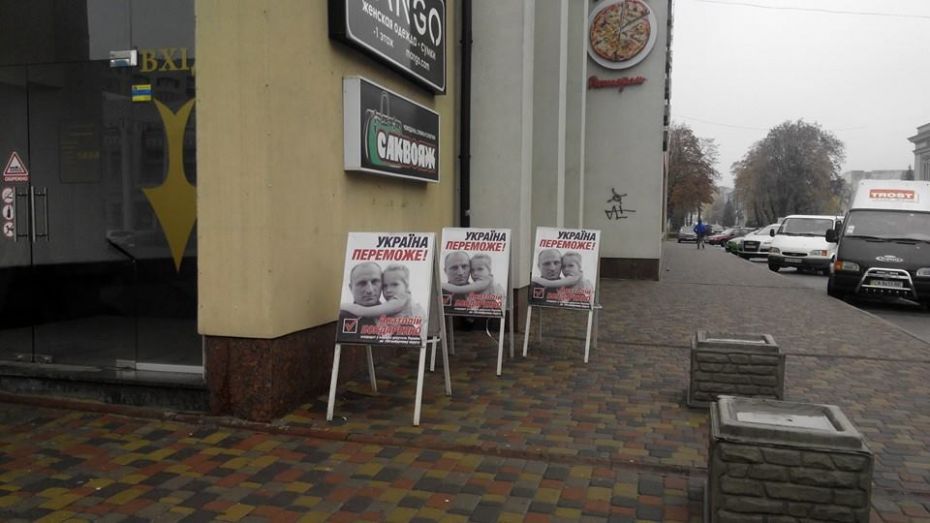 Фото з соцмережі "Фейсбук"