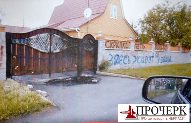Місце біля будинку Скрипок, де 29 жовтня стався вибух