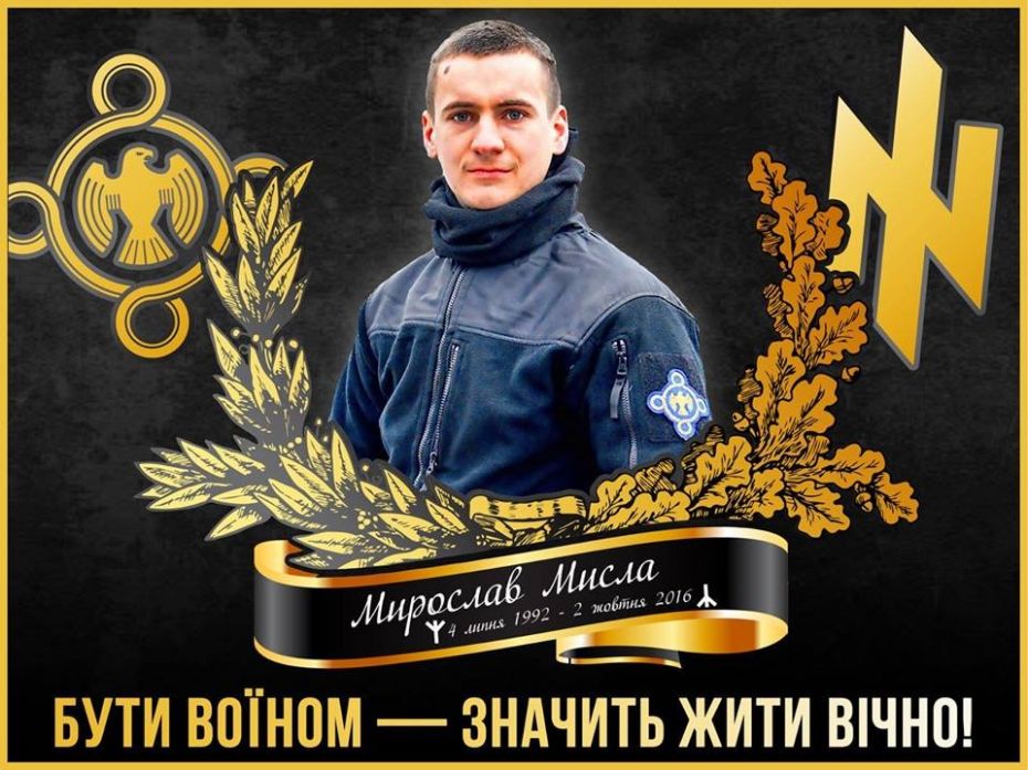 Мирослав Мисла