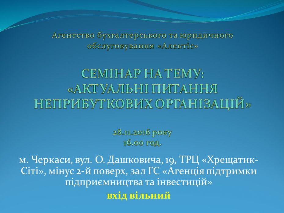 Семінар 2