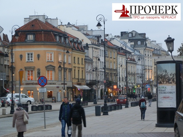 Вулиця в центрі Варшави